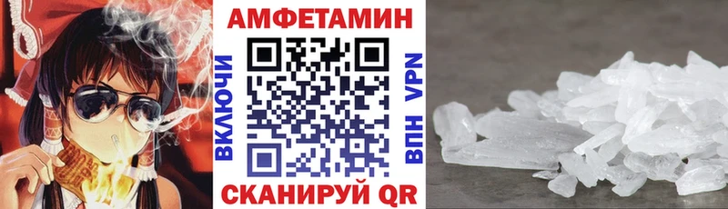 АМФЕТАМИН 98%  Апшеронск 