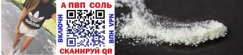 A-PVP крисы CK  купить   Апшеронск 