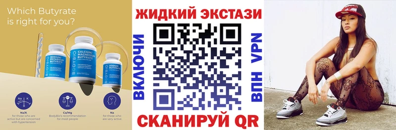 БУТИРАТ оксана  хочу   Апшеронск 