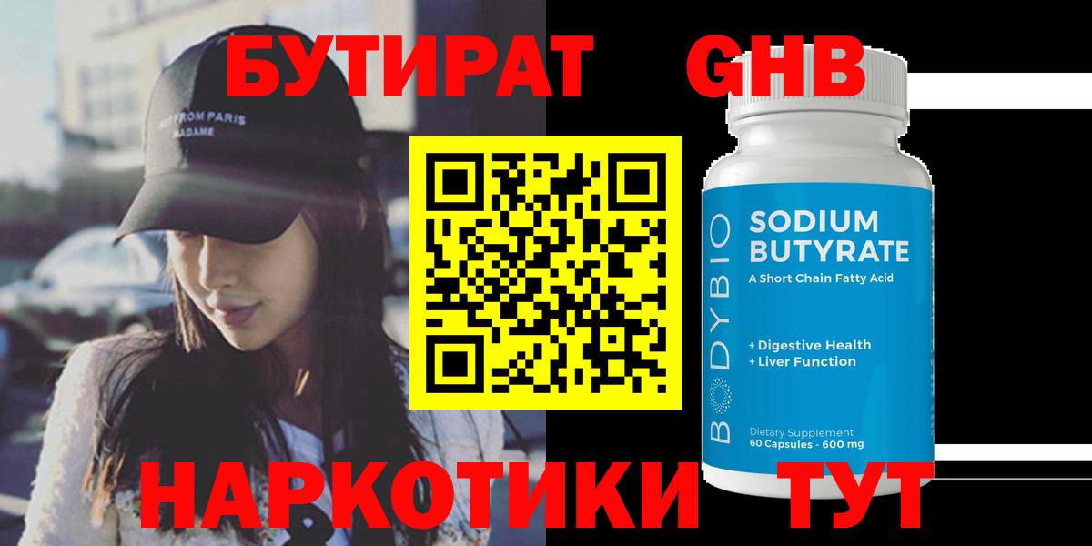 Гарик  A-PVP  Апшеронск  МЕФ  Кокаин  МЕФ  Каннабис  Вход с VPN  Экстази 