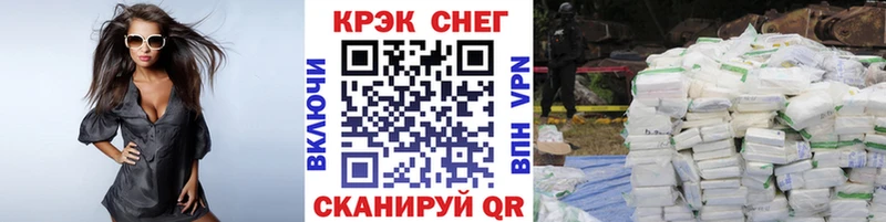 Кокаин Боливия  Апшеронск 