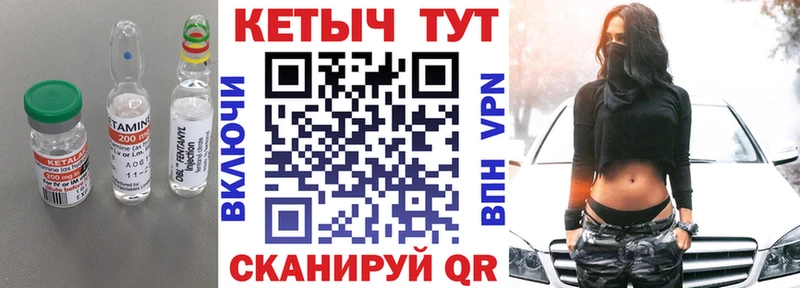 КЕТАМИН ketamine  Апшеронск 