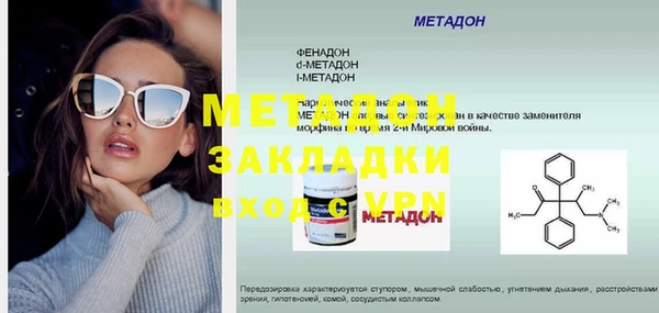 каннабис Саяногорск