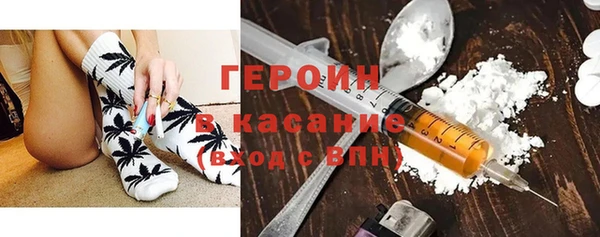 каннабис Саяногорск