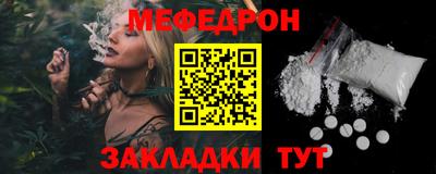 шишки Магнитогорск