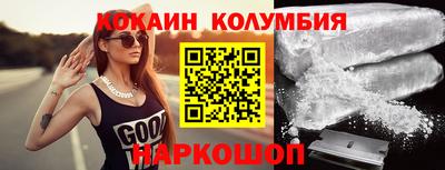 гашишное масло Магадан