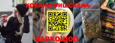 гашишное масло Магадан