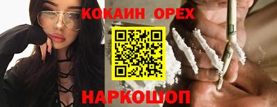 шишки Магнитогорск