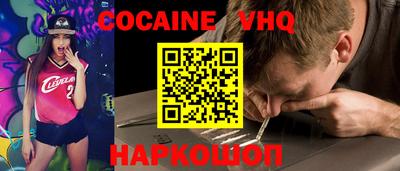 шишки Магнитогорск