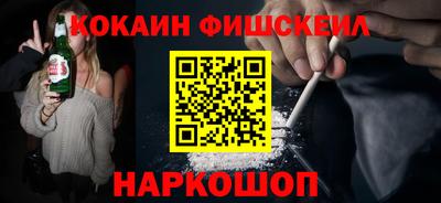шишки Магнитогорск