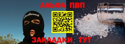 гашишное масло Магадан