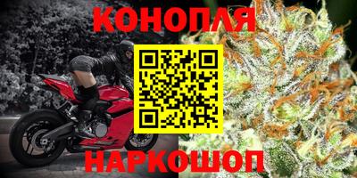 шишки Магнитогорск