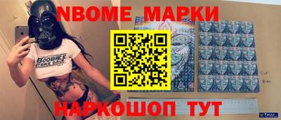 шишки Магнитогорск