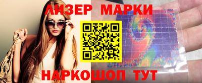 кристаллы Азнакаево