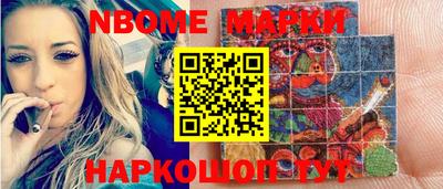 трава Михайловка
