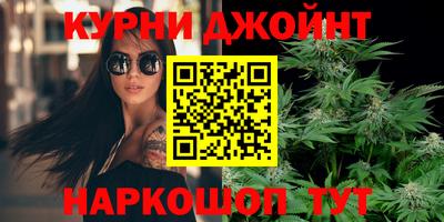 гашишное масло Магадан