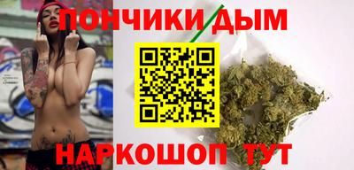 шишки Магнитогорск
