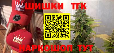 шишки Магнитогорск