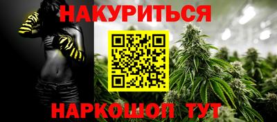 шишки Магнитогорск