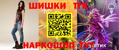 гашишное масло Магадан