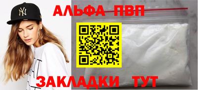 шишки Магнитогорск
