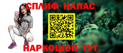 гашишное масло Магадан