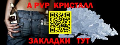 гашишное масло Магадан