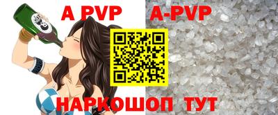 шишки Магнитогорск
