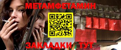 шишки Магнитогорск