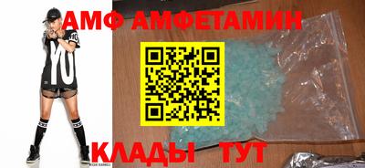шишки Магнитогорск