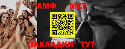 герыч Майкоп