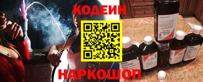 шишки Магнитогорск