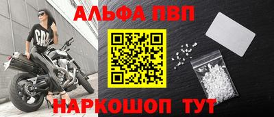 гашишное масло Магадан