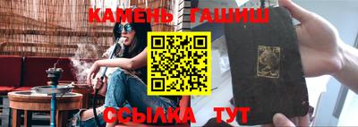 шишки Магнитогорск
