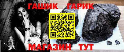 шишки Магнитогорск