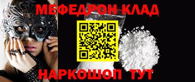 гашишное масло Магадан