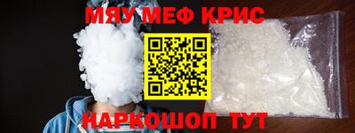 герыч Майкоп