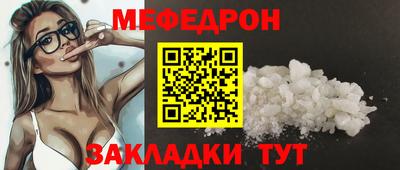 герыч Майкоп