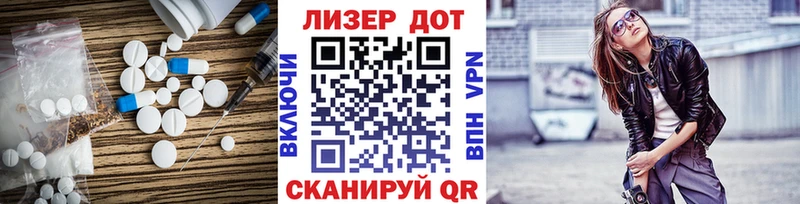 OMG Апшеронск Лсд 25 экстази кислота наркота