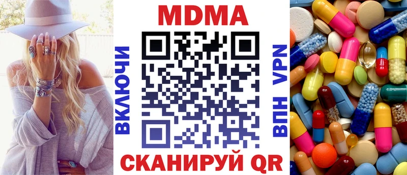 даркнет сайт Апшеронск ОМГ ОМГ как зайти MDMA кристаллы