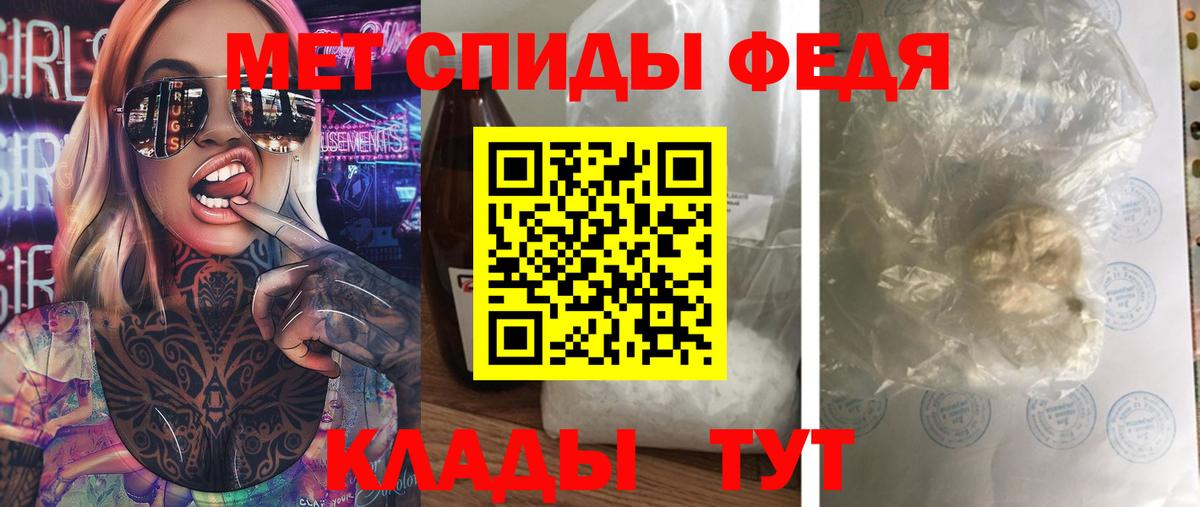 Первитин  Метамфетамин пудра  Вход с VPN  Апшеронск  Метамфетамин пудра 
