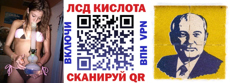 Марки 25I-NBOMe 1500мкг Апшеронск