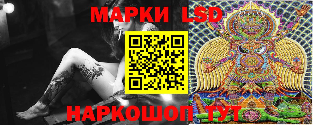 Марки 25I-NBOMe 1,5мг Апшеронск